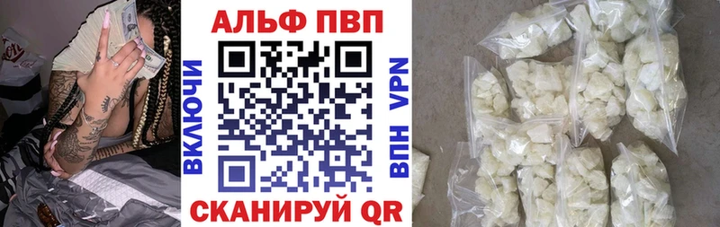 MEGA ССЫЛКА  Белая Холуница  А ПВП Crystall 