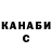 КЕТАМИН VHQ Dmitry Kyulik