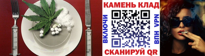 Печенье с ТГК конопля  Белая Холуница 
