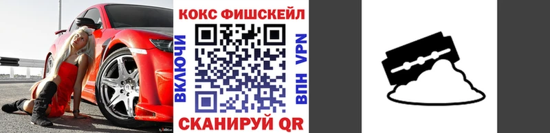 мега зеркало  Белая Холуница  Кокаин 99% 