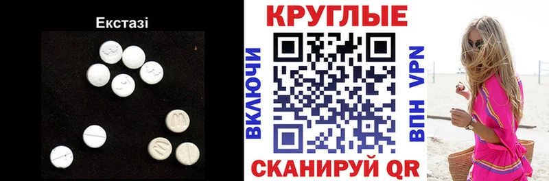 Ecstasy VHQ  что такое   Белая Холуница 