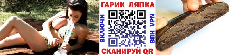 darknet состав Белая Холуница ГАШИШ гашик