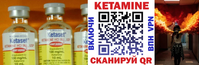 КЕТАМИН VHQ  хочу   мега вход  Белая Холуница 