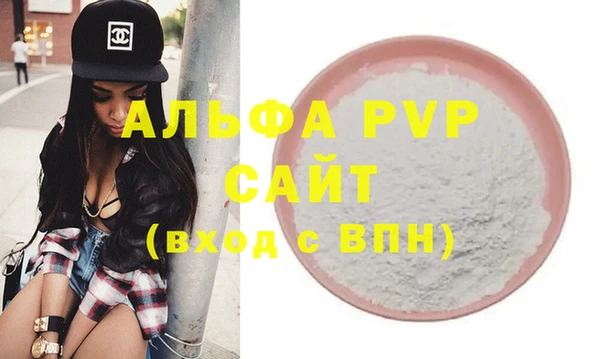 твердый Покровск