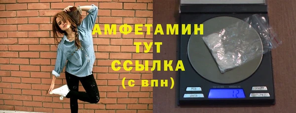 синтетический гашиш Покров