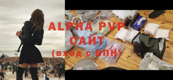 твердый Покровск