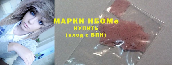 твердый Покровск