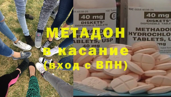 твердый Покровск