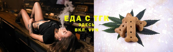 круглые Покачи