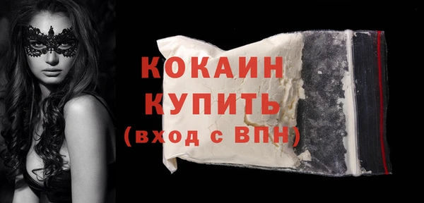 твердый Покровск