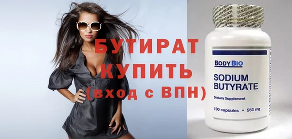 твердый Покровск