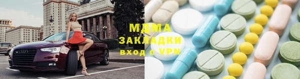 марки nbome Новочеркасск
