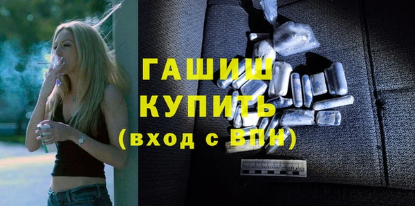 меф Волгодонск