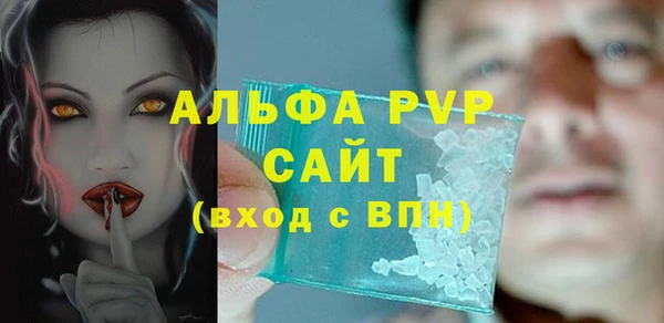 синтетический гашиш Покров