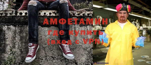 твердый Покровск