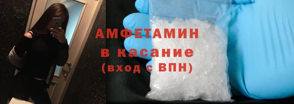 МДМА Уссурийск