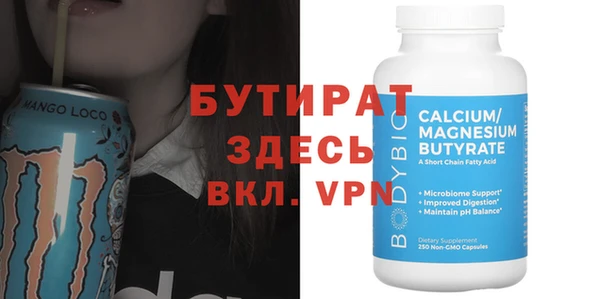 синтетический гашиш Покров