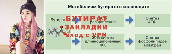 твердый Покровск