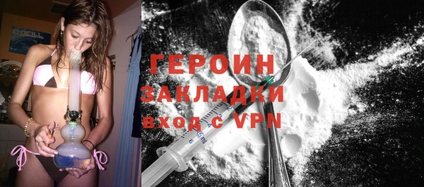 синтетический гашиш Покров