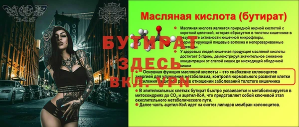 твердый Покровск