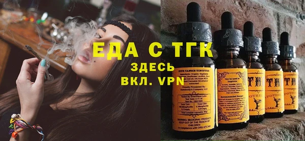 синтетический гашиш Покров