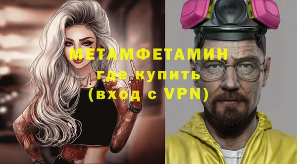 синтетический гашиш Покров