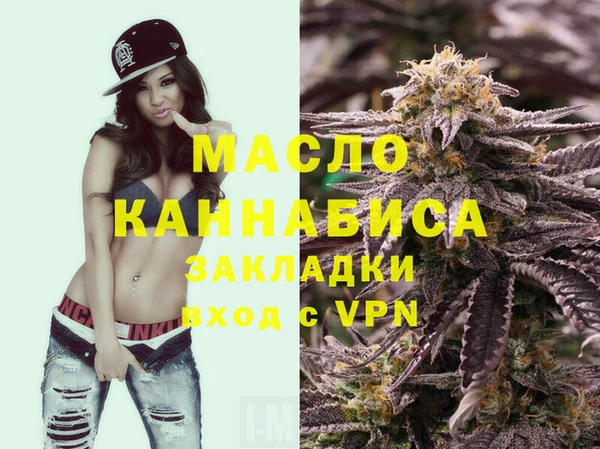 синтетический гашиш Покров