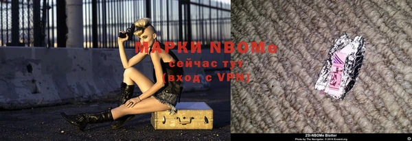 синтетический гашиш Покров