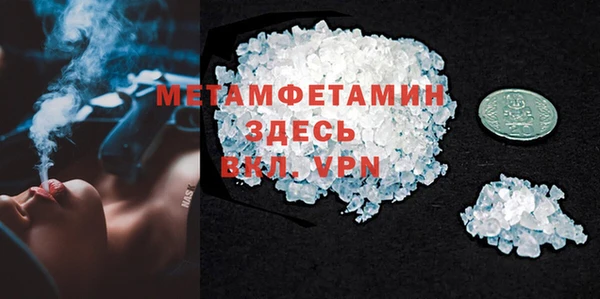 синтетический гашиш Покров