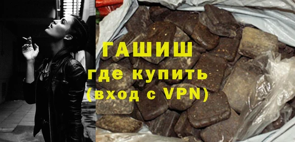 твердый Покровск