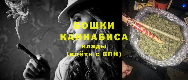марки nbome Новочеркасск