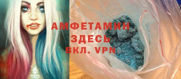 меф Волгодонск