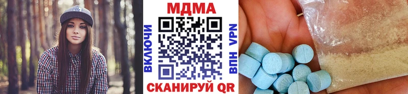 где купить   Белая Холуница  МДМА Molly 