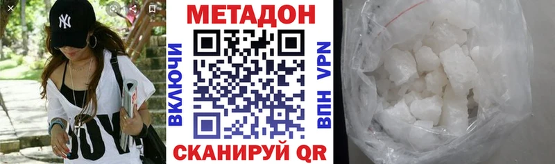 МЕТАДОН мёд  хочу наркоту  Белая Холуница 