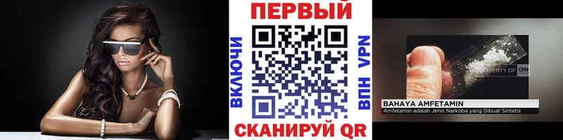 где купить наркоту omg tor Метамфетамин витя маркетплейс состав Белая Холуница