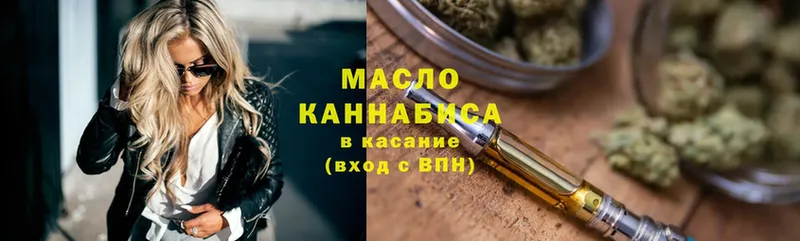 Дистиллят ТГК вейп  как найти наркотики  мега ссылка  Белая Холуница 